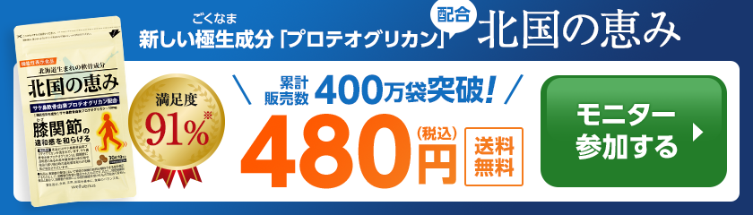 PR3タイトル